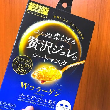 ゴールデンジュレマスク コラーゲン/プレミアムプレサ/シートマスク・パックを使ったクチコミ（1枚目）