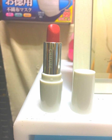 口紅(詰替用)/ちふれ/口紅を使ったクチコミ(1枚目)