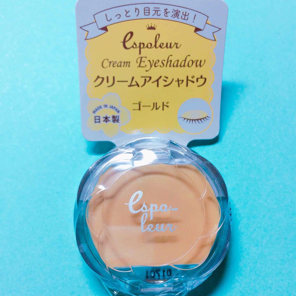 エスポルール クリームアイシャドウA/エスポルール/ジェル・クリームアイシャドウを使ったクチコミ(1枚目)