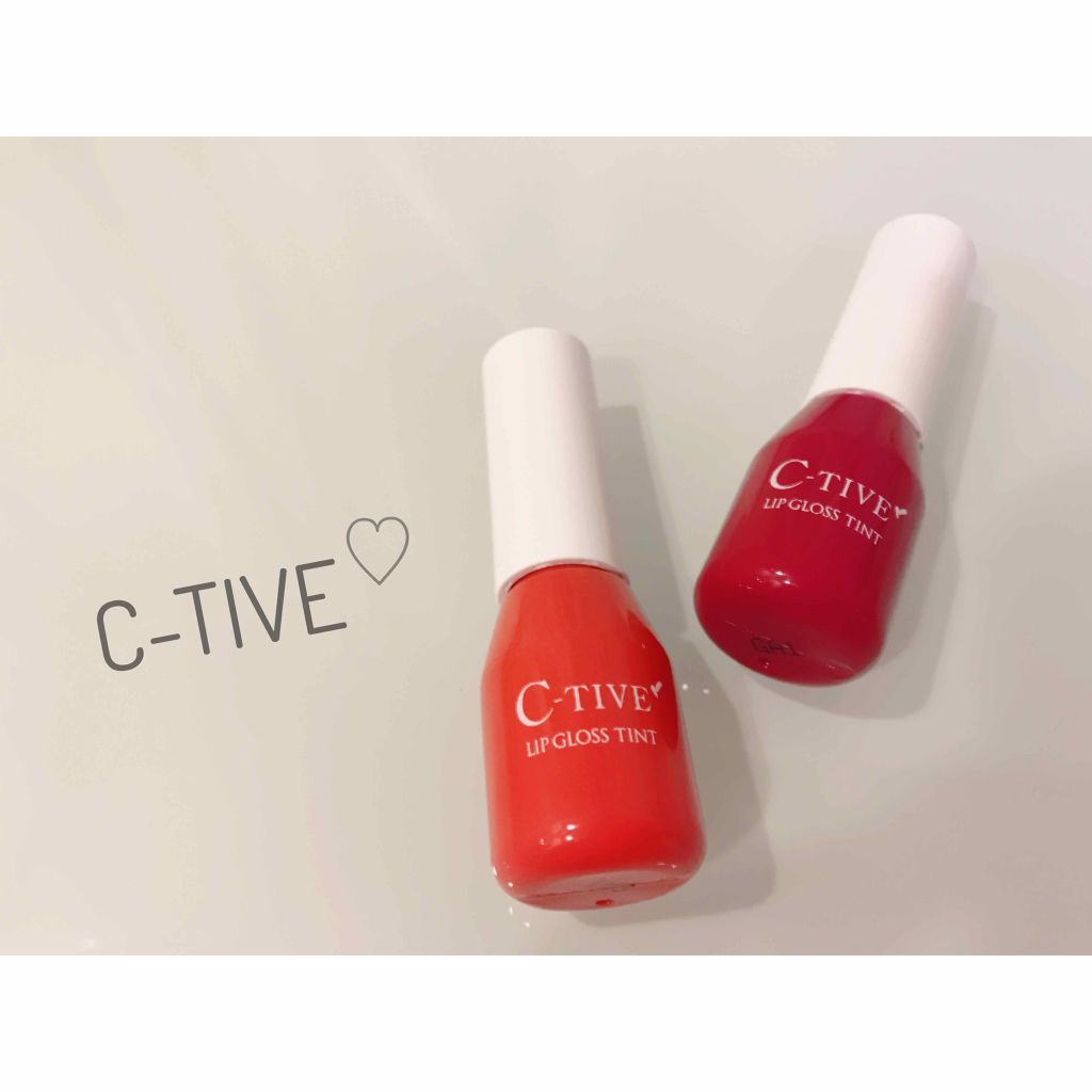 リップグロスティント/C-TIVE/リップグロスを使ったクチコミ(1枚目)