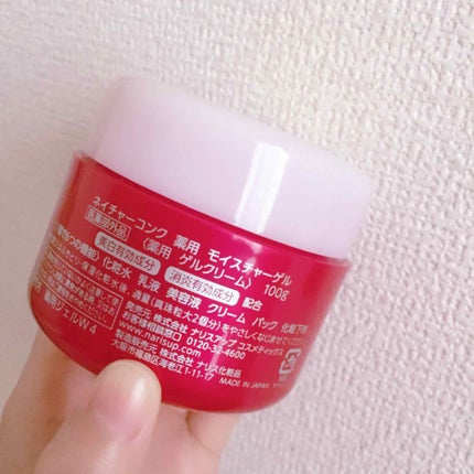 ネイチャーコンク 薬用 モイスチャーゲル/ネイチャーコンク/オールインワン化粧品を使ったクチコミ(2枚目)