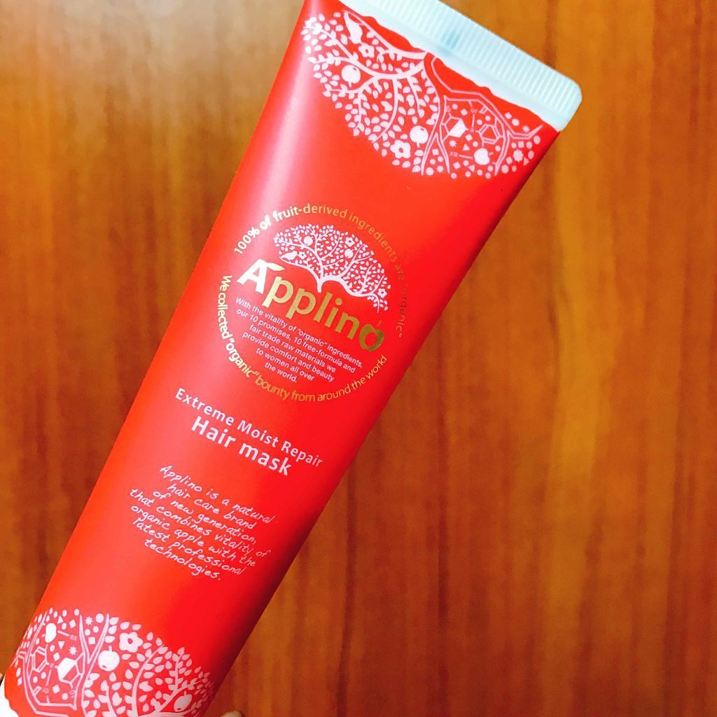 エクストリーム モイストリペア ヘアマスク(R)/Applino(アップリノ)/ヘアマスク・ヘアパックを使ったクチコミ（1枚目）