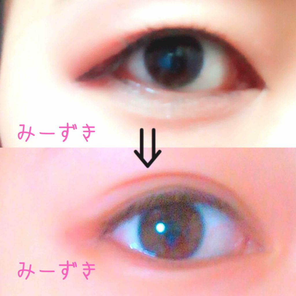 アイテープ(絆創膏タイプ、レギュラー、70枚)/DAISO/二重まぶた用アイテムを使ったクチコミ(1枚目)