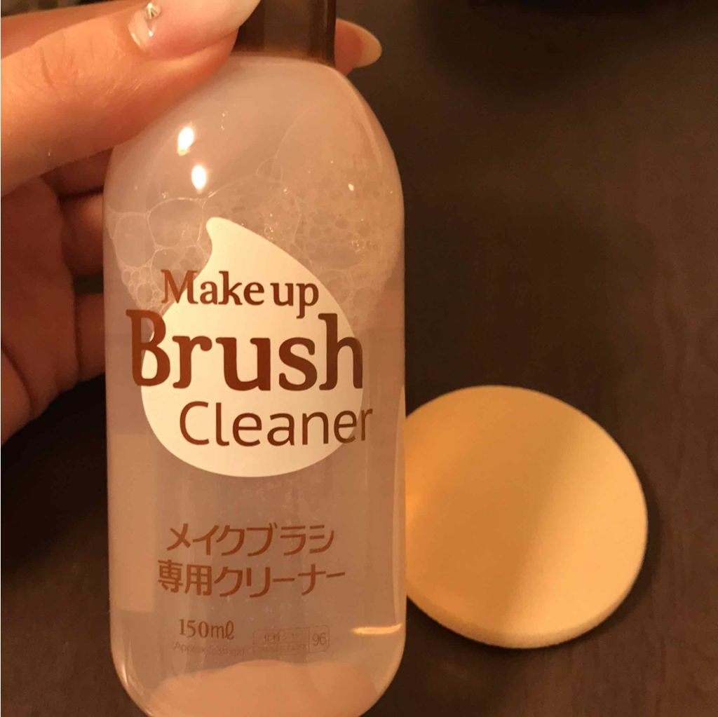 メイクブラシ専用クリーナー/DAISO/その他化粧小物を使ったクチコミ（1枚目）