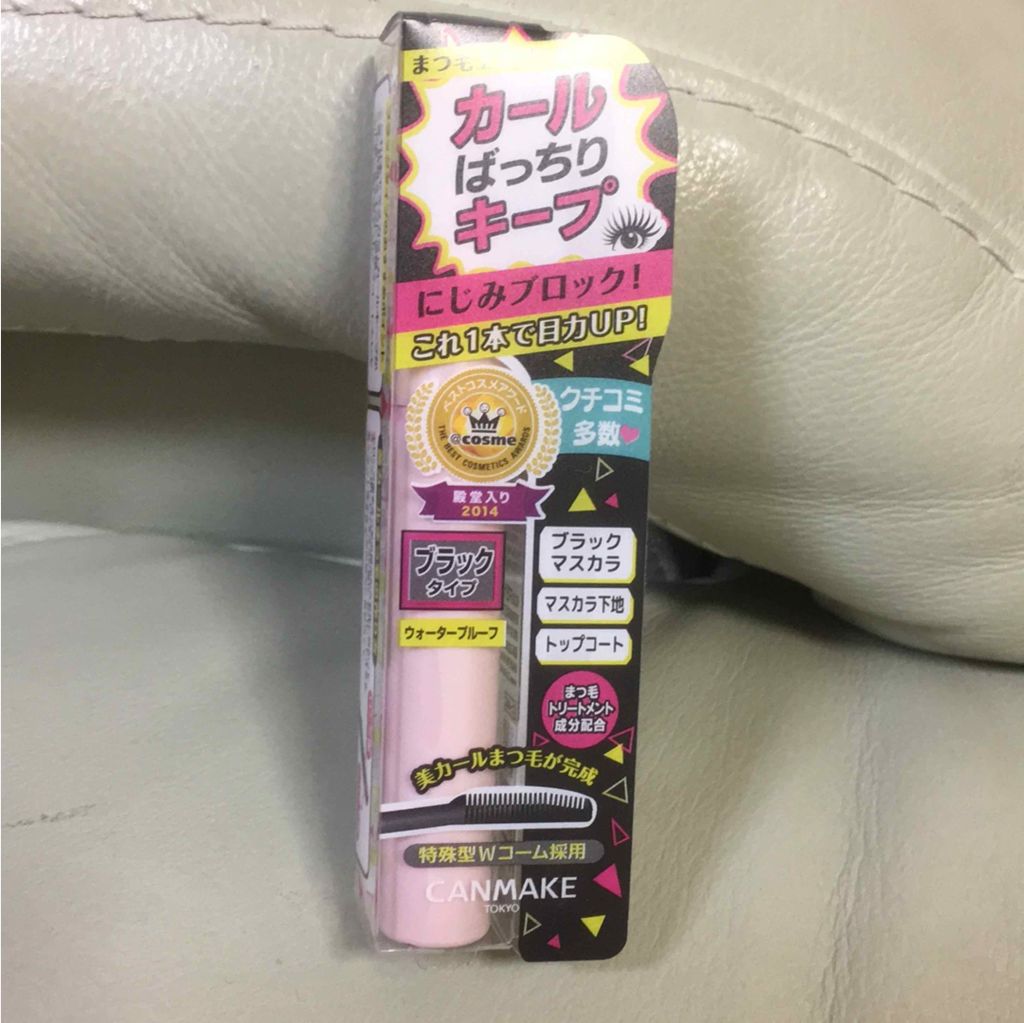 クイックラッシュカーラー/キャンメイク/マスカラ下地を使ったクチコミ（1枚目）