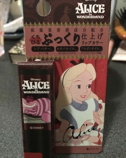 しまむら限定ディズニーコラボリップ/しまむら/口紅を使ったクチコミ(1枚目)