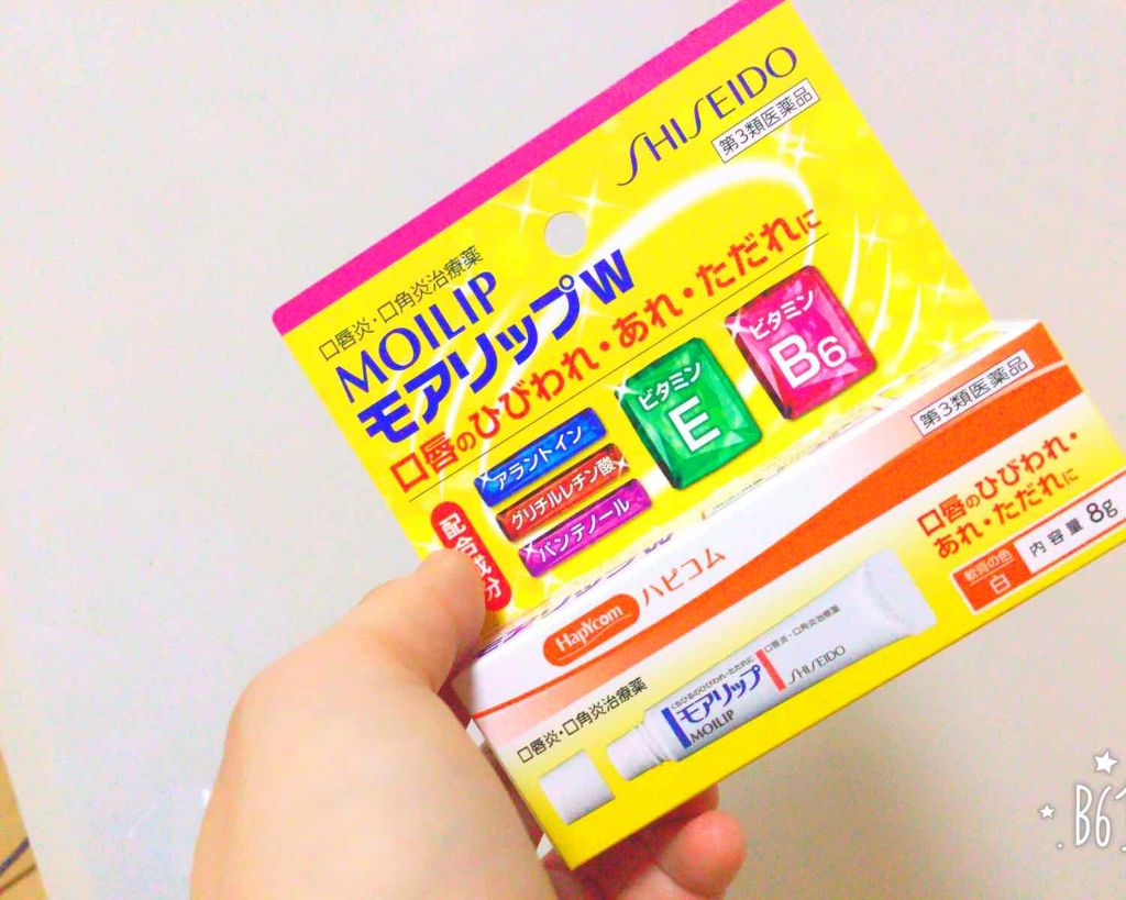 モアリップ N (医薬品)/資生堂薬品/その他を使ったクチコミ(1枚目)