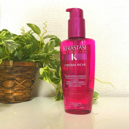 RF フルイド クロマティック/ケラスターゼ/ヘアオイルを使ったクチコミ(1枚目)