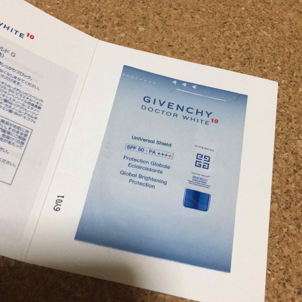 DW10 UV シールド G/GIVENCHY/化粧下地を使ったクチコミ（1枚目）