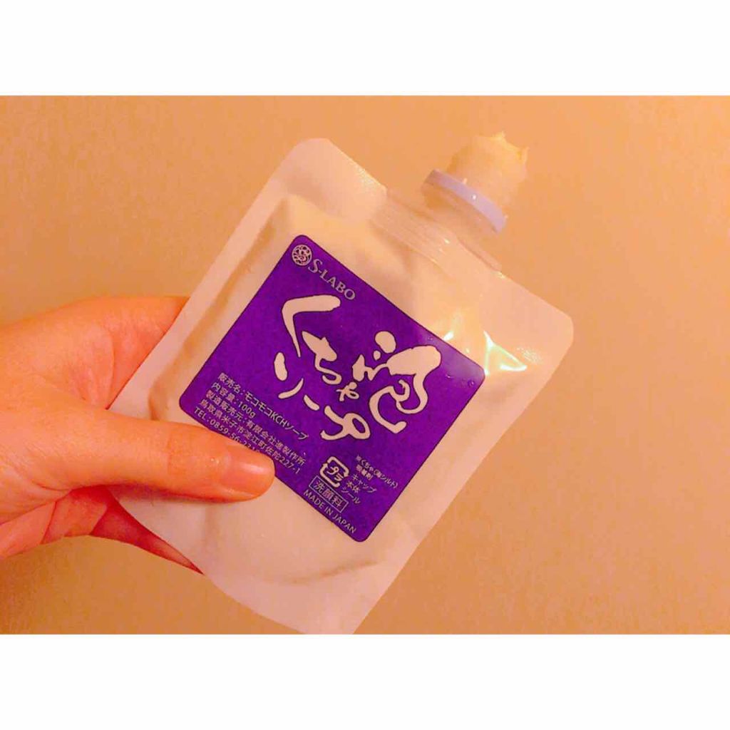 くちゃくちゃソープ/サンミモレ/洗顔石鹸を使ったクチコミ（1枚目）