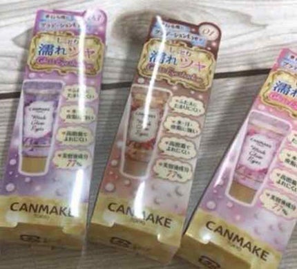 ウィンクグロウアイズ/キャンメイク/ジェル・クリームアイシャドウを使ったクチコミ(1枚目)