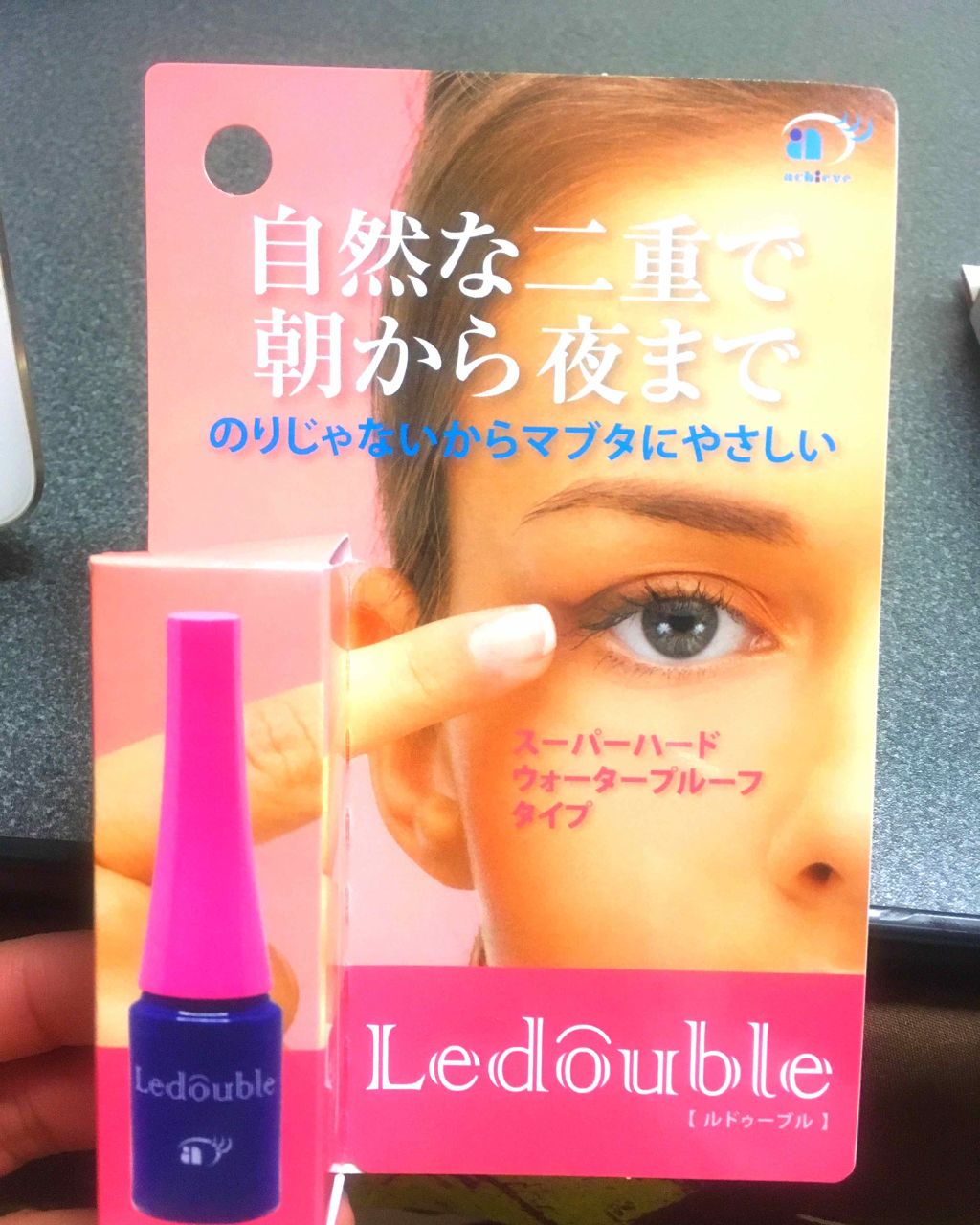 ルドゥーブル/ルドゥーブル/二重まぶた用アイテムを使ったクチコミ(1枚目)