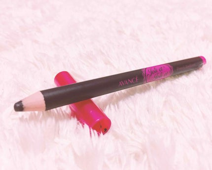ジョリ・エ ジョリ・エ ペンシルアイライナー/アヴァンセ/ペンシルアイライナーを使ったクチコミ(2枚目)
