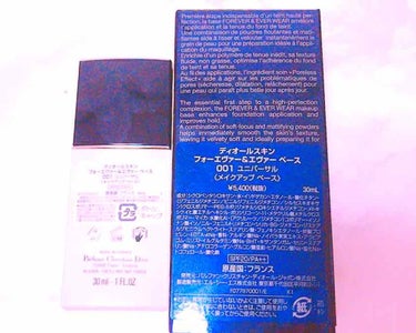 ディオールスキン フォーエヴァー＆エヴァー ベース SPF20／PA++/Dior/化粧下地を使ったクチコミ（2枚目）