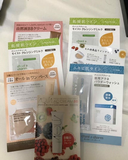 モイスト クレンジングミルク/chant a charm /ミルククレンジングを使ったクチコミ(1枚目)