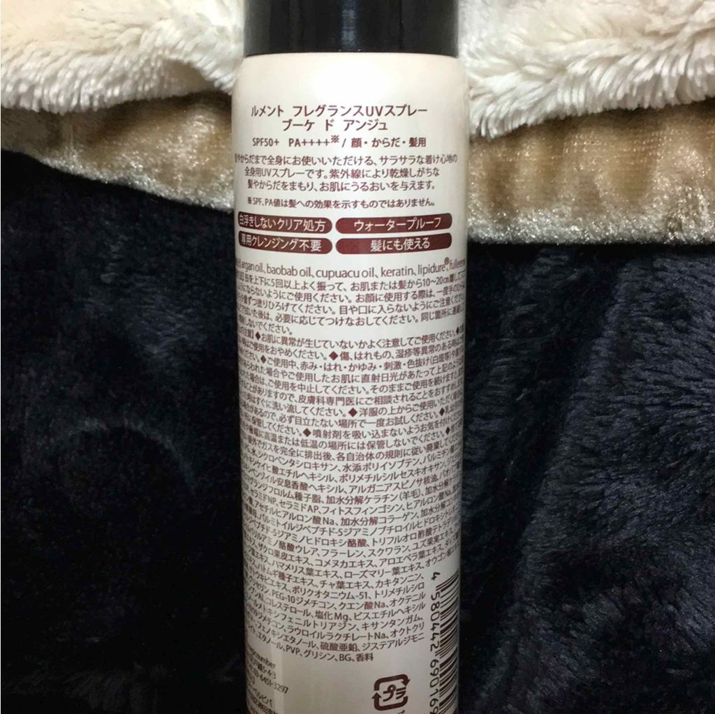 フレグランスUVスプレー/Le ment/日焼け止め・UVケアを使ったクチコミ（1枚目）