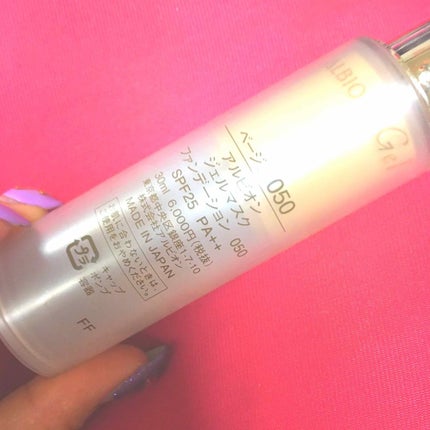 ALBION アルビオン ジェルマスク ファンデーションのクチコミ「
♡アルビオンのファンデ♡
友達からいらないってことで頂いたのですが伸びもよく肌が綺麗に見え.....」(2枚目)