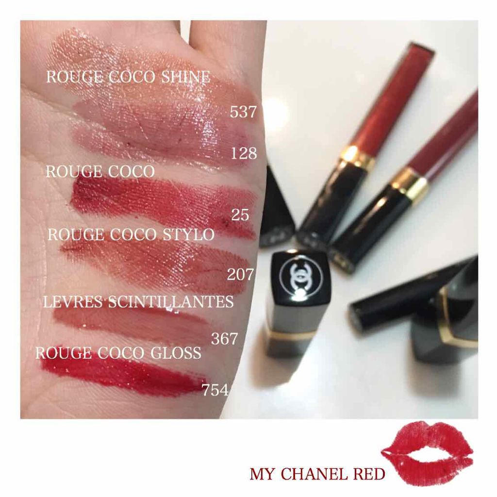 ルージュ ココ スティロ/CHANEL/口紅を使ったクチコミ（3枚目）