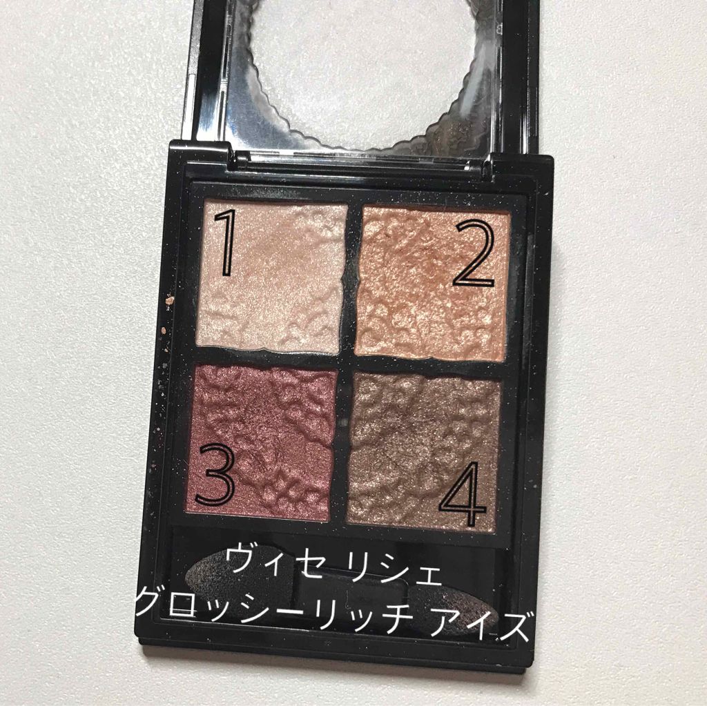 グロッシーリッチ アイズ/Visée/アイシャドウパレットを使ったクチコミ(1枚目)