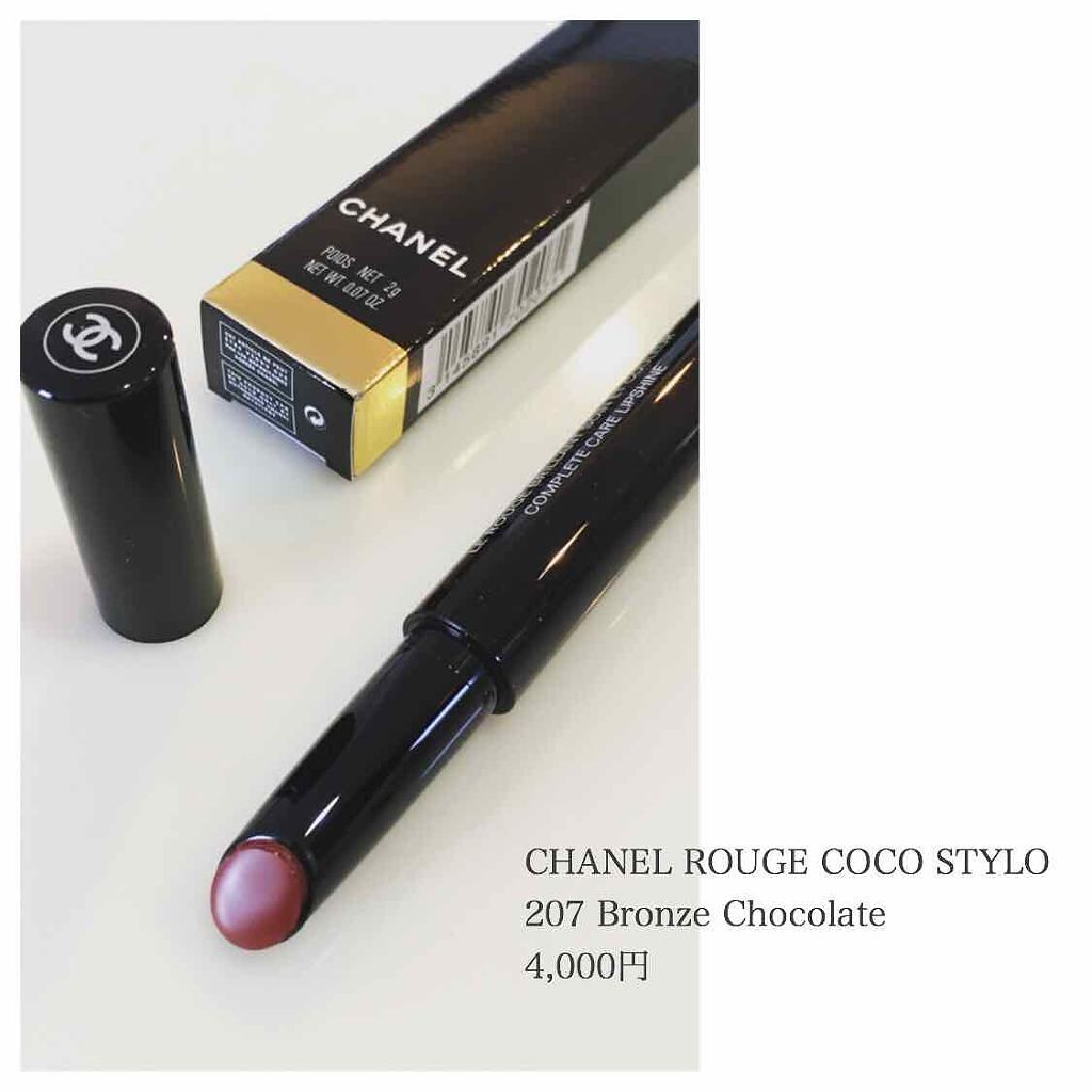ルージュ ココ スティロ/CHANEL/口紅を使ったクチコミ（1枚目）