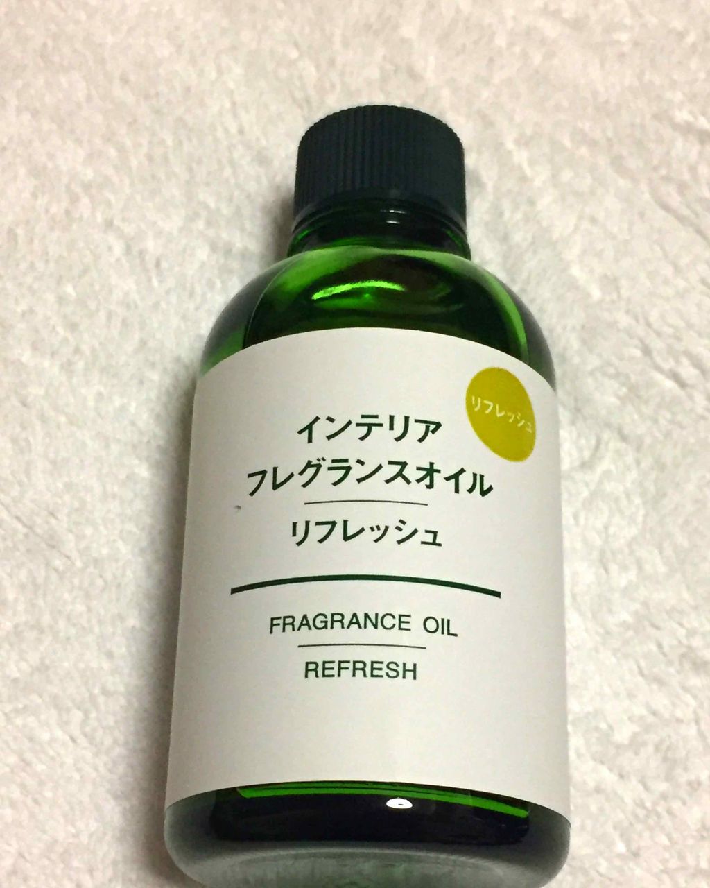 インテリアフレグランスオイル・リフレッシュ/無印良品/その他を使ったクチコミ(1枚目)