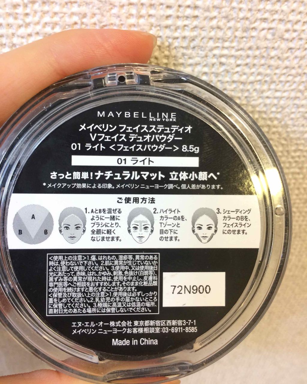 フェイスステュディオ Vフェイス デュオパウダー 01 ライト/MAYBELLINE NEW YORK/プレストパウダーを使ったクチコミ（3枚目）