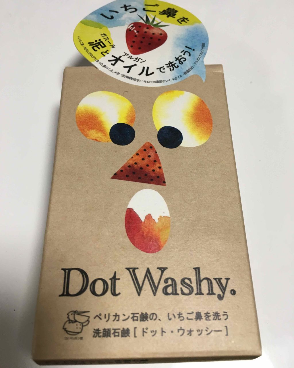 ドットウォッシー洗顔石鹸(旧)/ペリカン石鹸/洗顔石鹸を使ったクチコミ(1枚目)