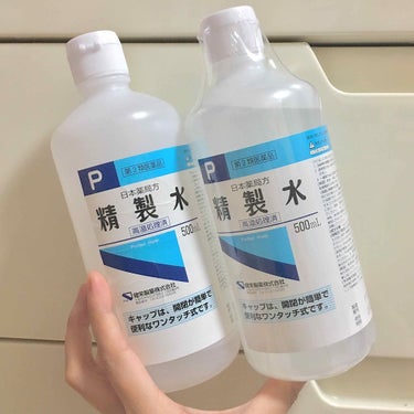 精製水（医薬品）/健栄製薬/その他を使ったクチコミ（1枚目）