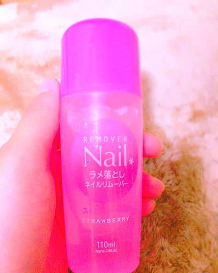 ラメ落としネイルリムーバー/DAISO/除光液を使ったクチコミ(1枚目)