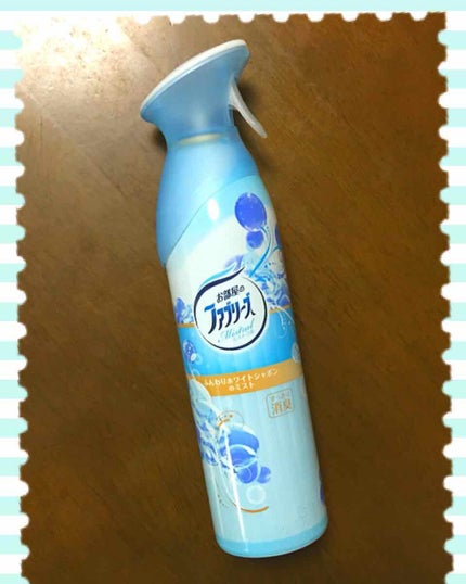 お部屋のファブリーズ/お部屋のファブリーズ/その他を使ったクチコミ(1枚目)