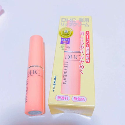 DHC 薬用リップクリーム/DHC/リップクリームを使ったクチコミ(1枚目)