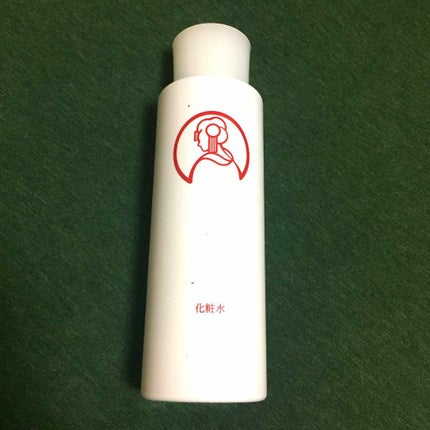 ローション/京のおしろい落とし/化粧水を使ったクチコミ(1枚目)