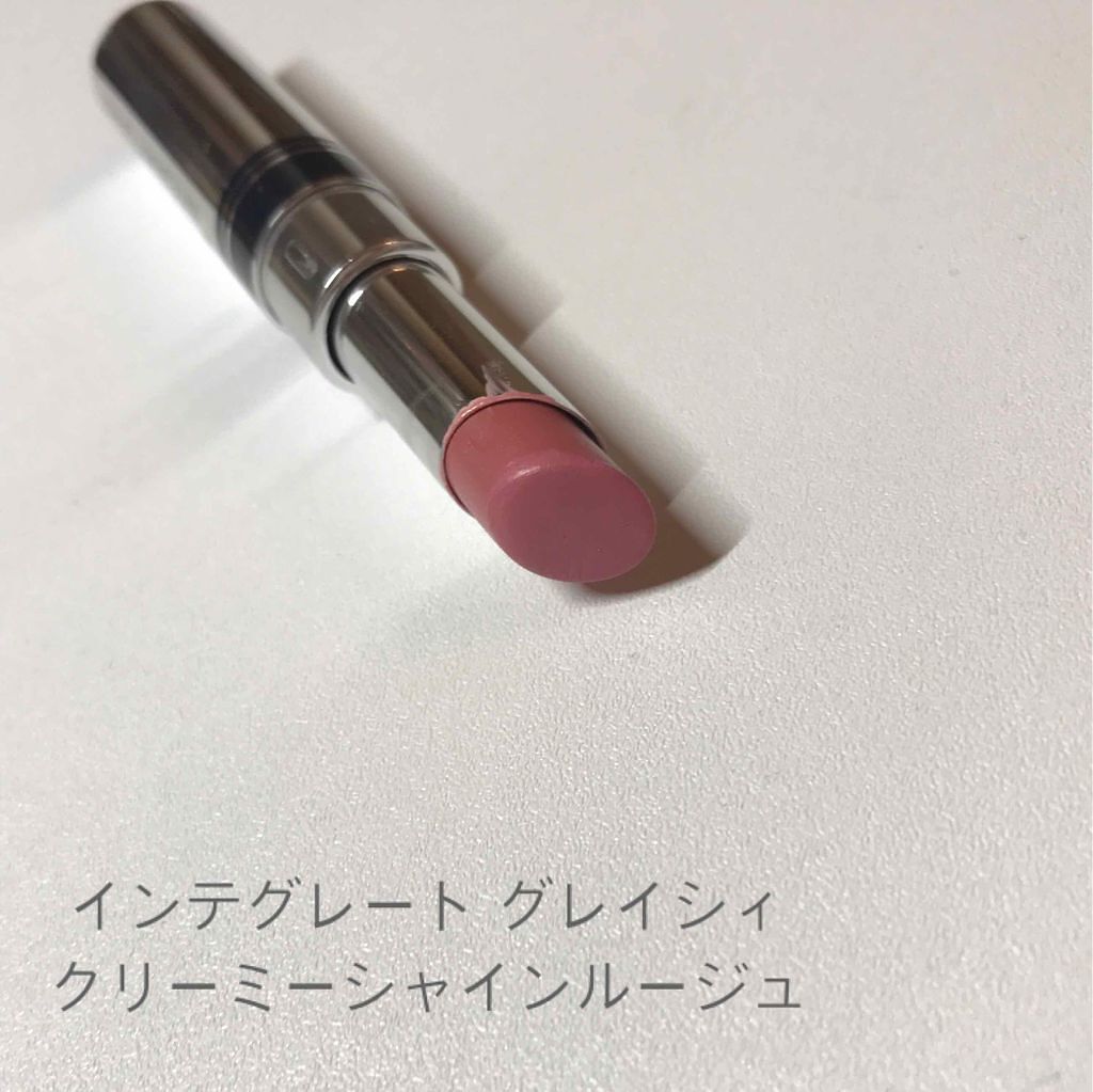 クリーミーシャインルージュ/グレイシィ/口紅を使ったクチコミ（1枚目）