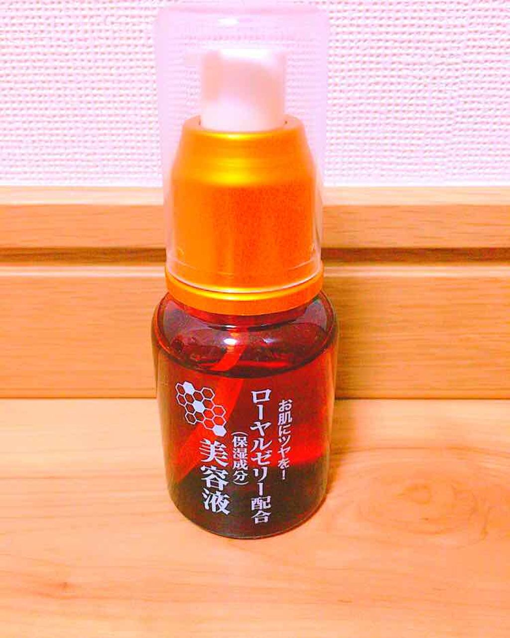 ローヤルゼリー配合 栄養ローション/DAISO/美容液を使ったクチコミ(1枚目)