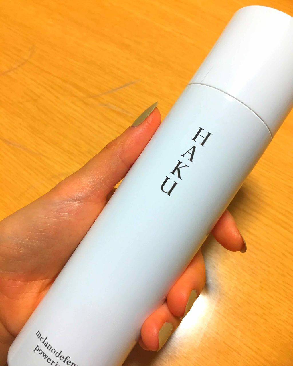メラノディフェンスパワライザー/HAKU/乳液を使ったクチコミ（2枚目）