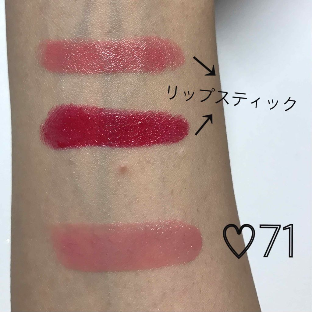 クリーミーシャインルージュ/グレイシィ/口紅を使ったクチコミ（2枚目）