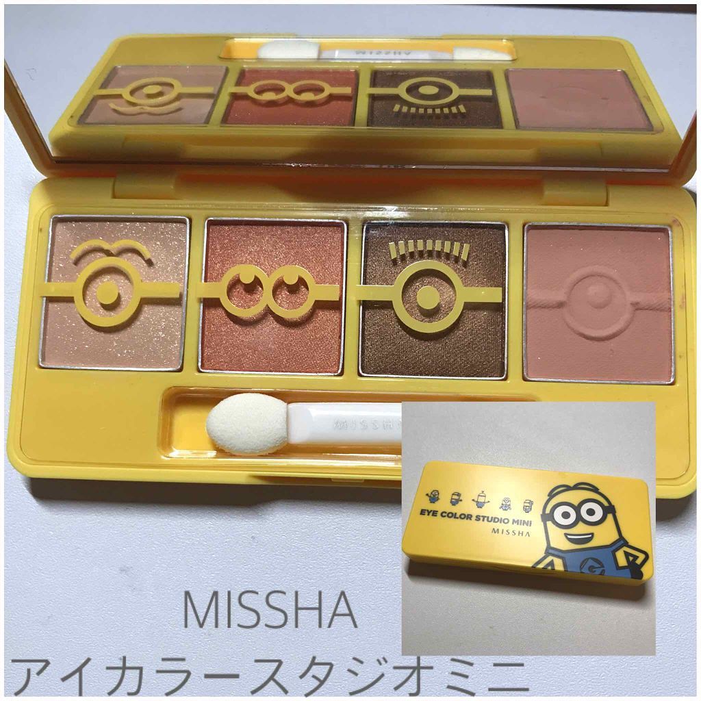アイカラースタジオミニ/MISSHA/アイシャドウパレットを使ったクチコミ(1枚目)