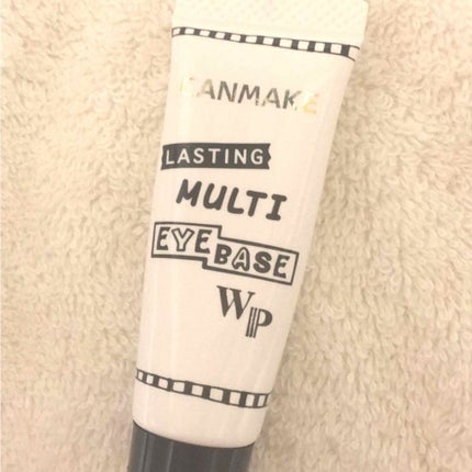 ラスティングマルチアイベース WP/キャンメイク/アイシャドウベースを使ったクチコミ(1枚目)