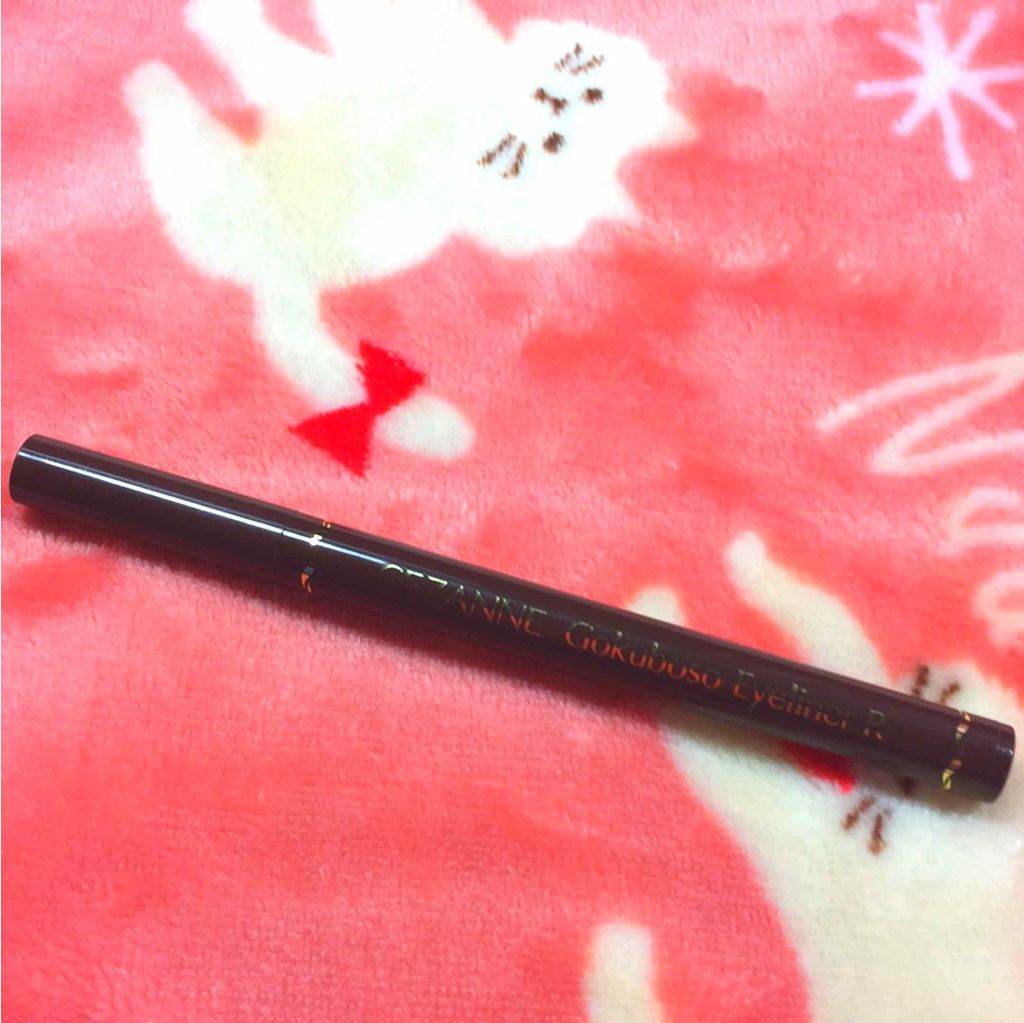 極細 アイライナーR/CEZANNE/リキッドアイライナーを使ったクチコミ(1枚目)