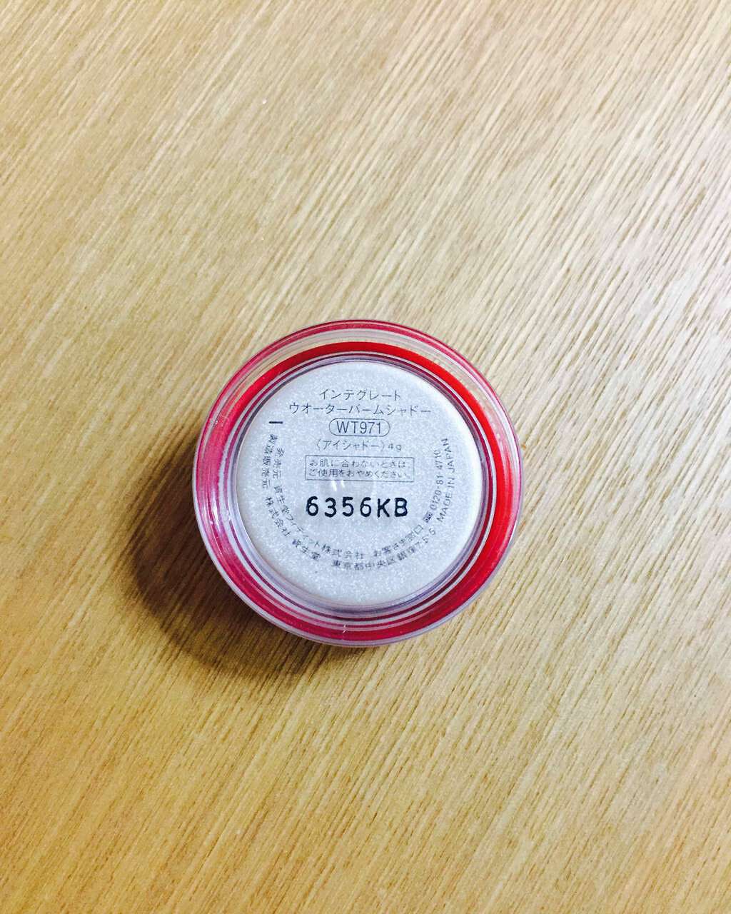 ウオーターバームシャドー/インテグレート/ジェル・クリームアイシャドウを使ったクチコミ(2枚目)