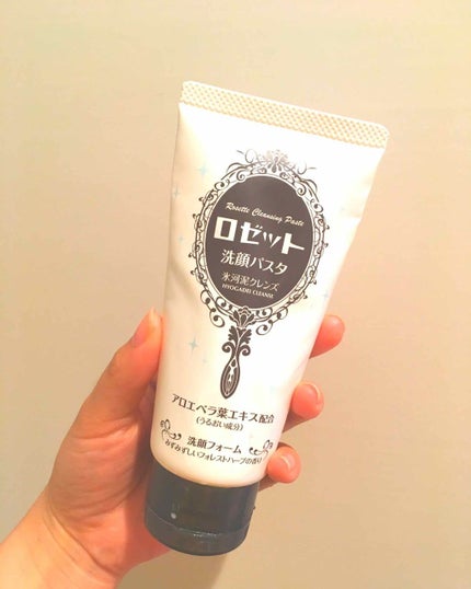 ロゼット洗顔パスタ 氷河泥クレンズ/ロゼット/洗顔フォームを使ったクチコミ(1枚目)
