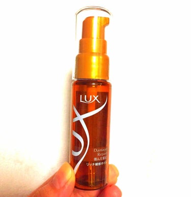 スーパーリッチシャイン ダメージリペア リッチ補修オイル/LUX/ヘアオイルを使ったクチコミ（1枚目）