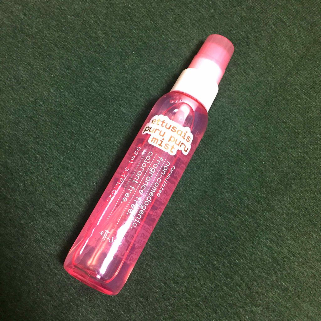 ぷるぷるジェリーミスト/ettusais/美容液を使ったクチコミ(1枚目)