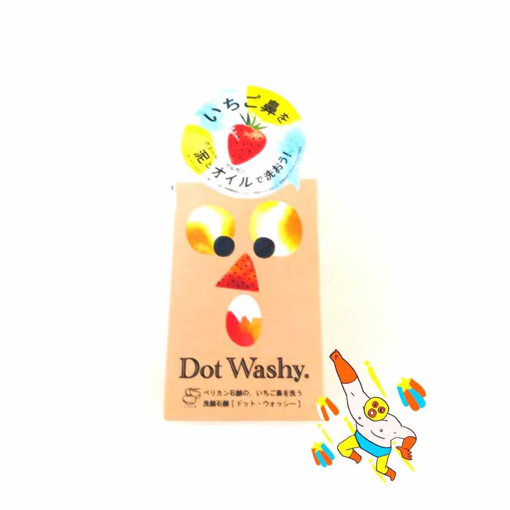 ドットウォッシー洗顔石鹸(旧)/ペリカン石鹸/洗顔石鹸を使ったクチコミ(1枚目)