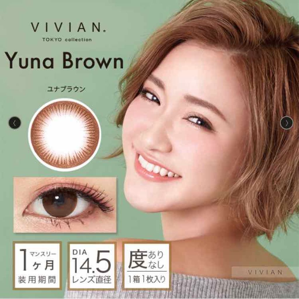 ロング＆ボリュームマスカラ ブラウン/ドーリーウインク/マスカラを使ったクチコミ（3枚目）