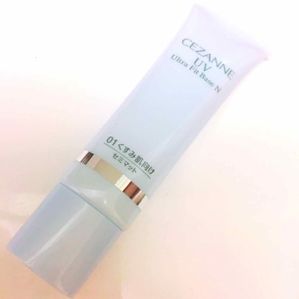 UVウルトラフィットベースN/CEZANNE/化粧下地を使ったクチコミ(1枚目)