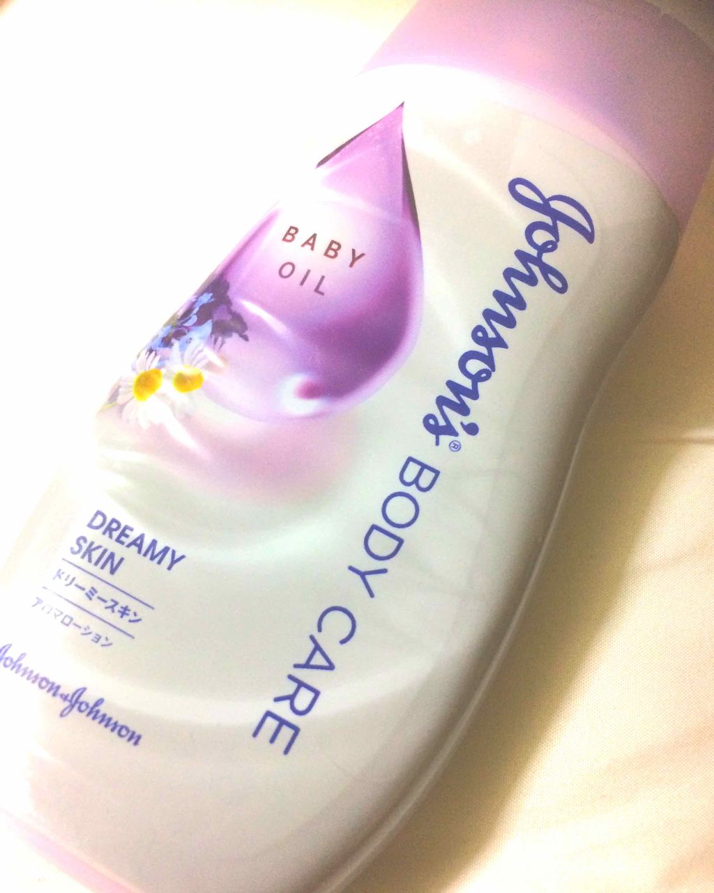 ドリーミースキン アロマミルク/ジョンソンボディケア/ボディミルクを使ったクチコミ(1枚目)