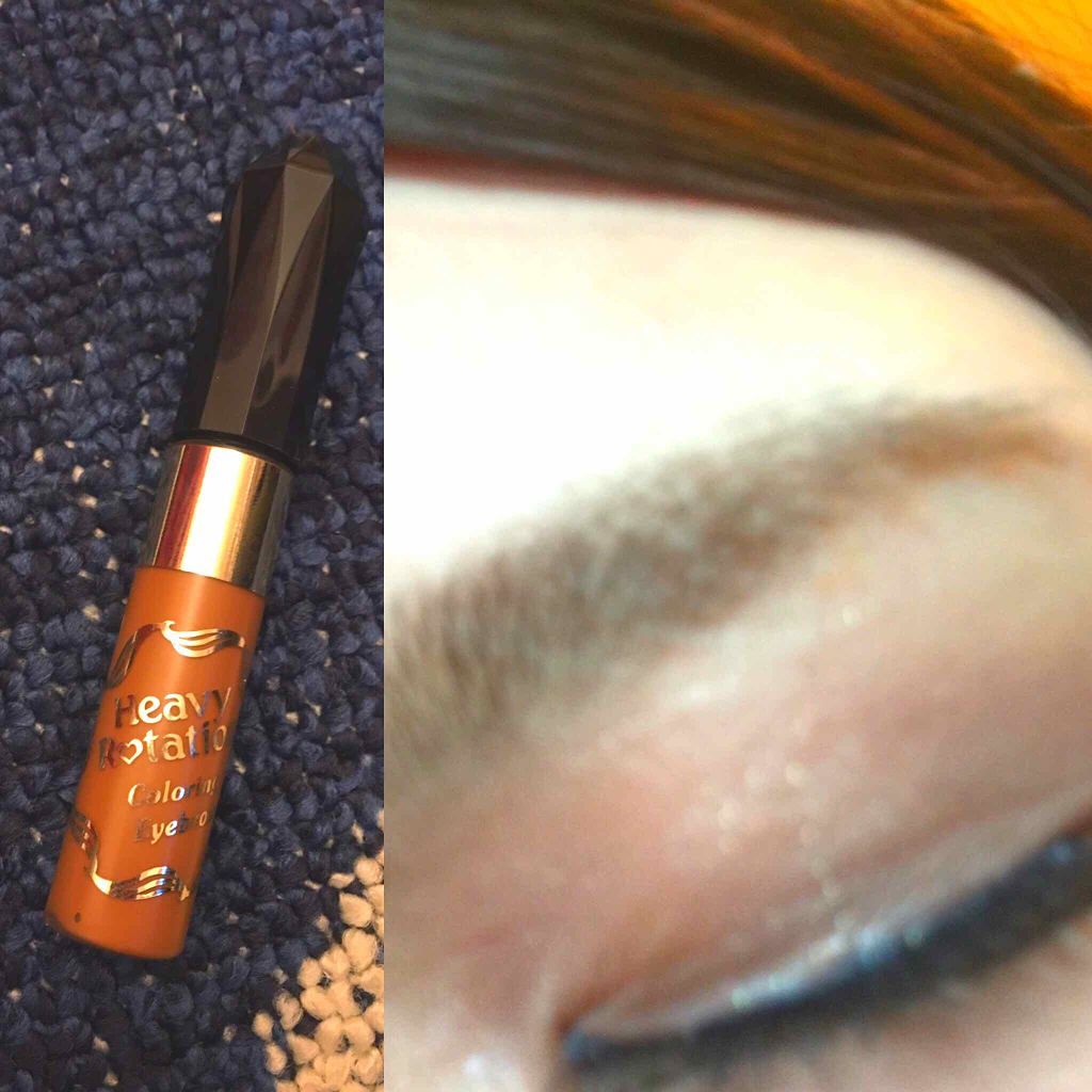 カラーリングアイブロウ/ヘビーローテーション/眉マスカラを使ったクチコミ(1枚目)