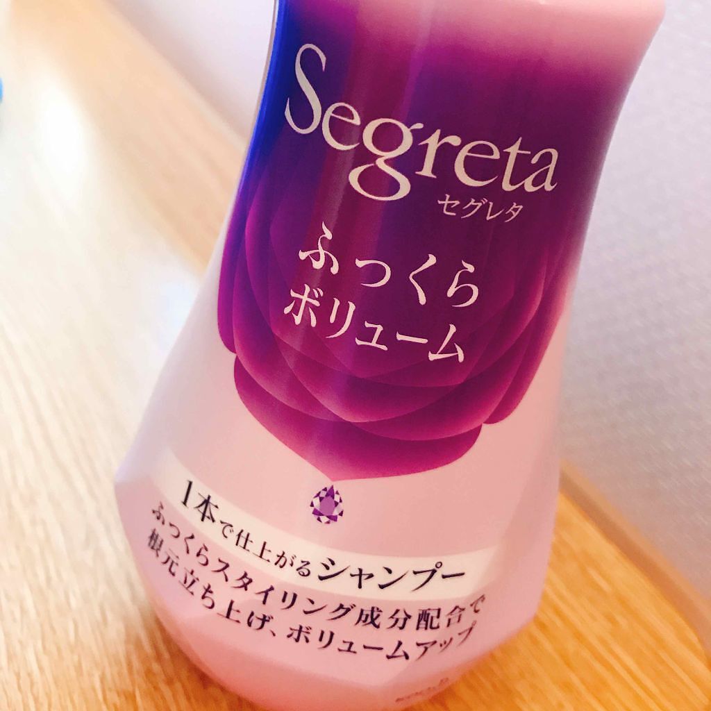 1本で仕上がるシャンプー/セグレタ/シャンプー・コンディショナーを使ったクチコミ（1枚目）