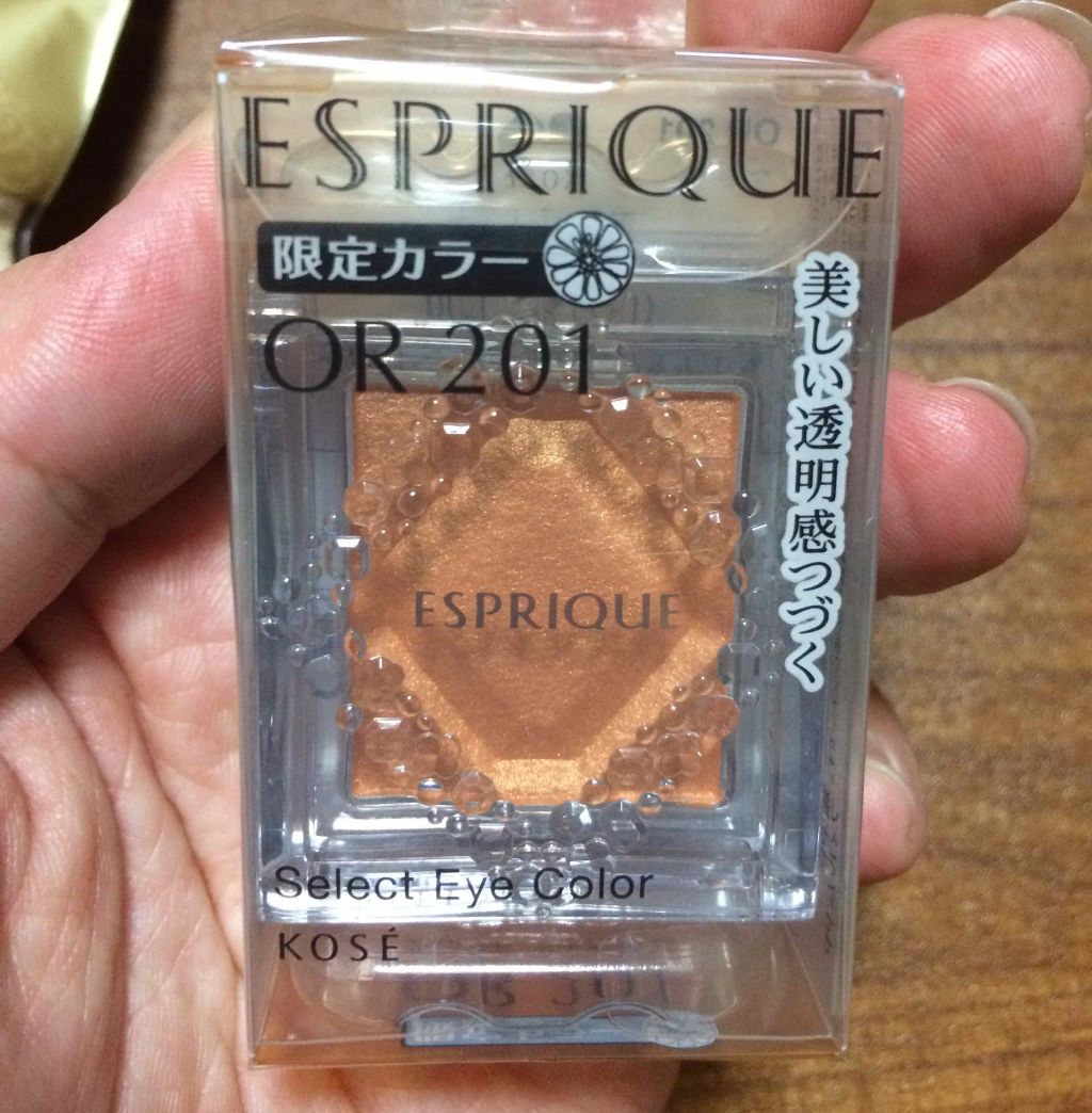 セレクト アイカラー/ESPRIQUE/単色アイシャドウを使ったクチコミ(2枚目)